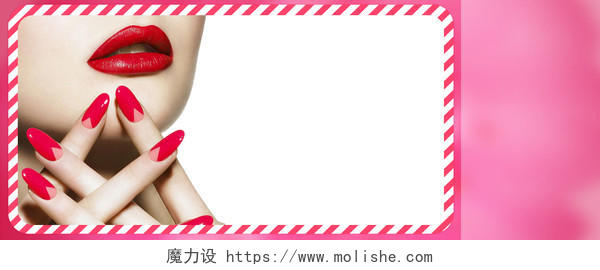 中国风女士面部手部美容美甲代金券促销粉色背景模板